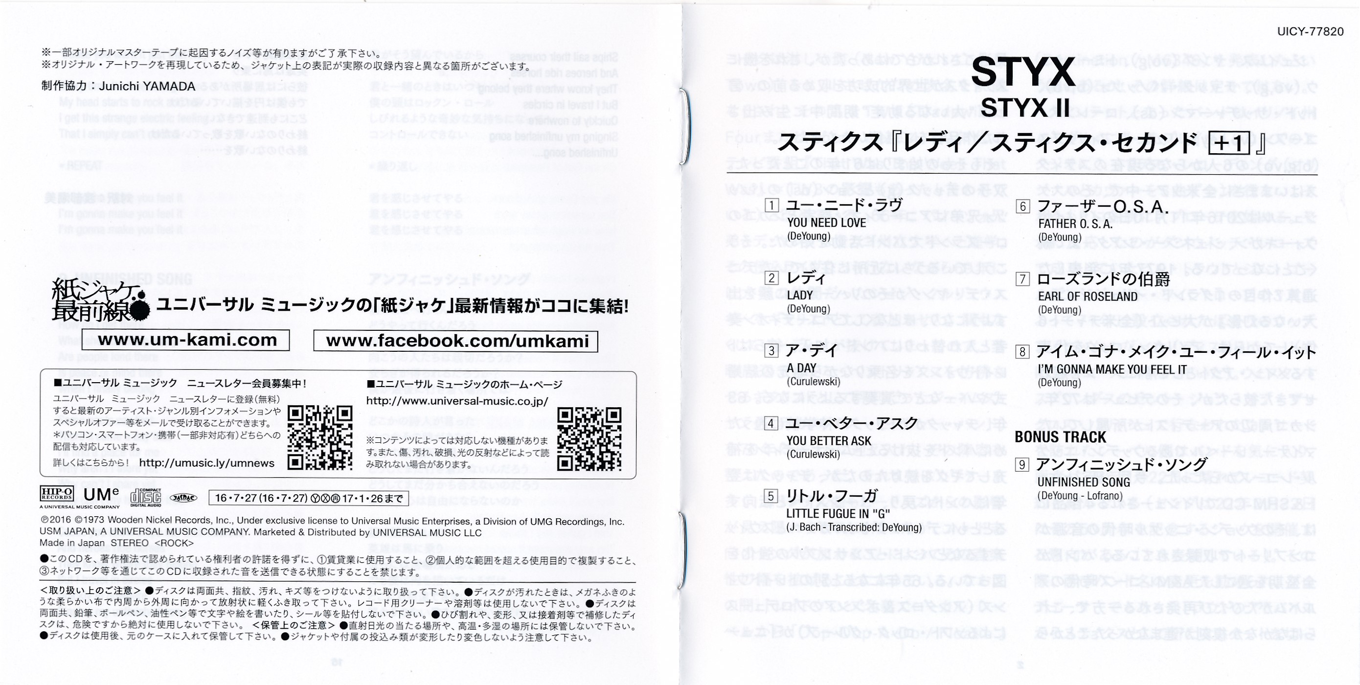 Styx  Styx 2 : booklet1